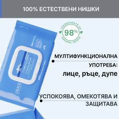Мокри кърпички Uriage Bébé 1st Cleansing water wipes 70 броя