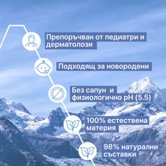 Мокри кърпички Uriage Bébé 1st Cleansing water wipes 70 броя