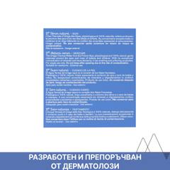 Бебешки серум за нос и очи Uriage Bébé 1st Natural Serum 15х5 мл.