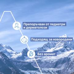 Бебешки серум за нос и очи Uriage Bébé 1st Natural Serum 15х5 мл.